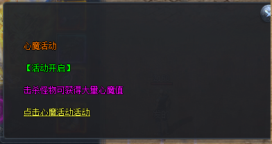 菲律宾传奇战士必修：半月弯刀角度调整全攻略